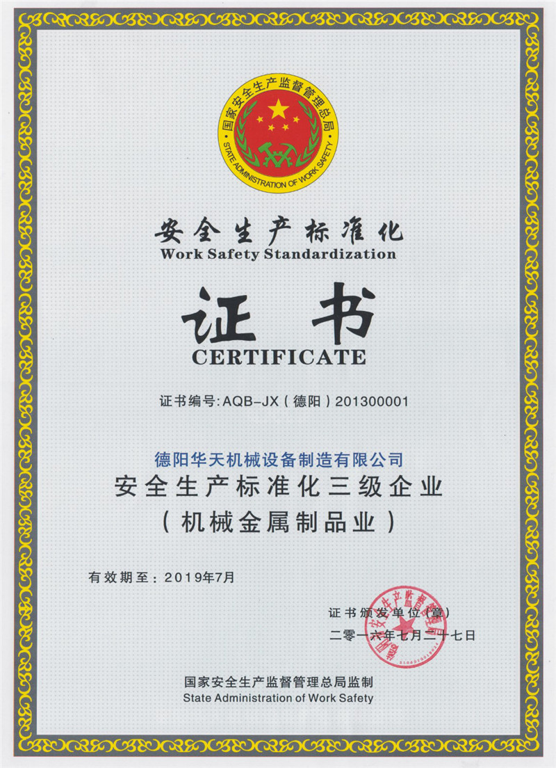 证书.jpg