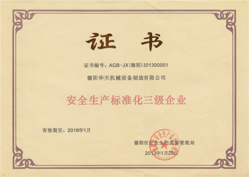 证书11.jpg
