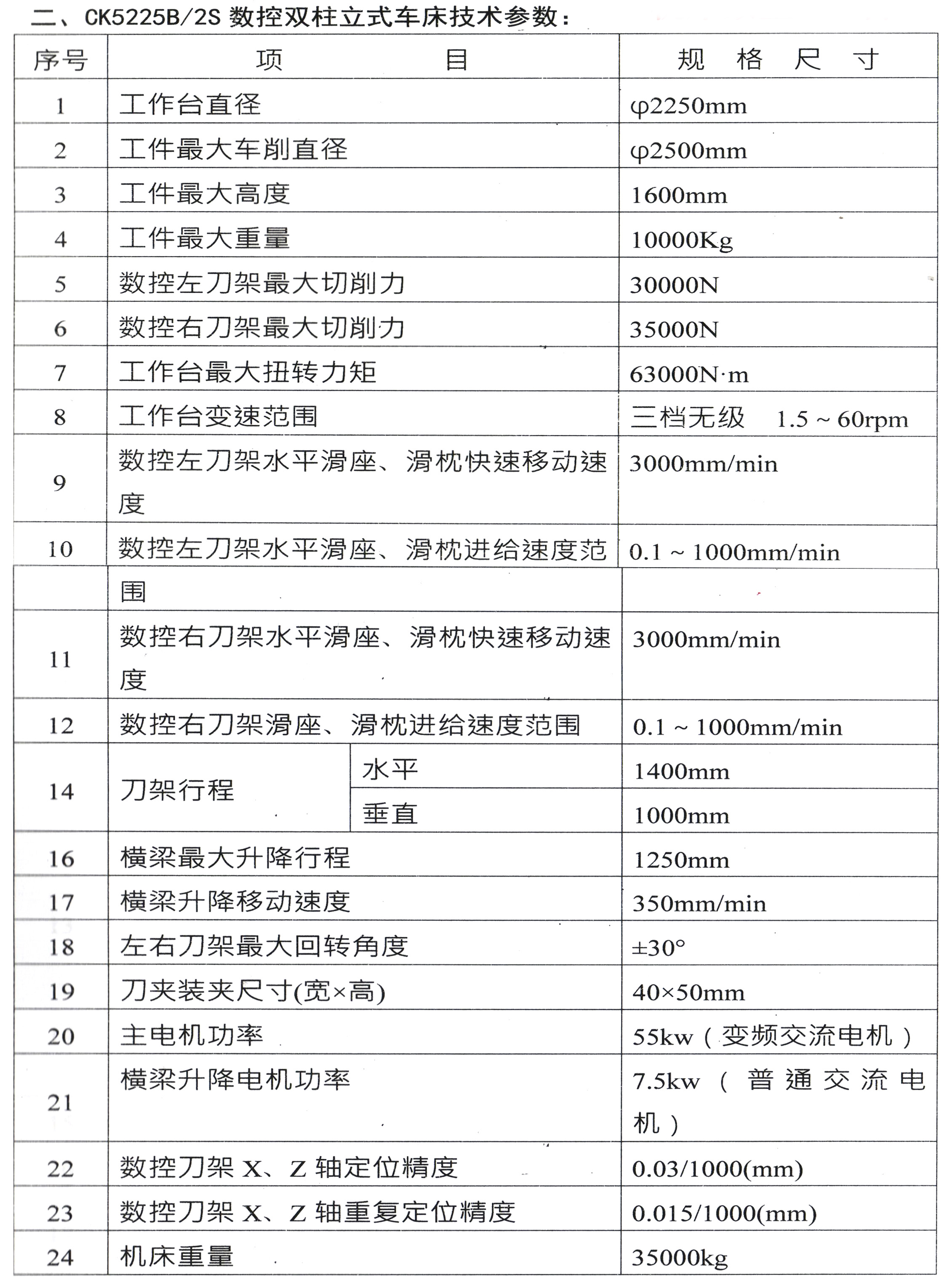 微信图片_20210118130348.jpg